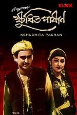 Watch Kshudhita Pashan Putlocker