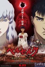 Watch Berserk: The Golden Age Arc 2 - The Battle for Doldrey Putlocker