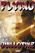 Watch Xue di zi Putlocker