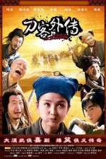 Watch Legend of the Swordsman Putlocker
