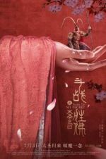 Watch Tears of No Regret Putlocker