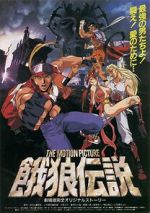 Watch Fatal Fury: The Motion Picture Putlocker