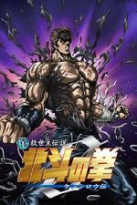 Watch Fist of the North Star: The Legend of Kenshiro Putlocker