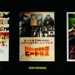 Watch No Hamburg No Beatles Putlocker