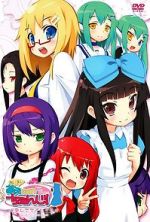 Watch Ai Mai! Moe Can Change! (Short 2012) Putlocker