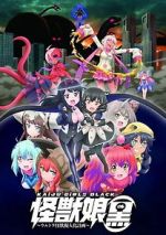 Watch Kaijuu Girls Kuro: Ultra Kaijuu Gijinka Keikaku Putlocker