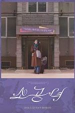 Watch Microhabitat Putlocker