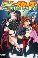 Watch Slayers Great Putlocker