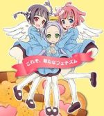 Watch Tenshi no Drop (Short 2013) Putlocker
