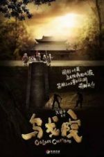 Watch Oolong Courtyard: KungFu School Putlocker