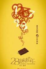 Watch Suddenly Seventeen Putlocker