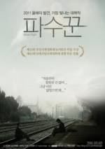 Watch Pasookkoon Putlocker