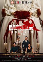 Watch Her Turn Putlocker