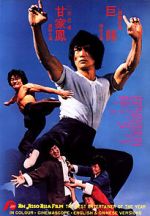 Watch The Dragon\'s Snake Fist Putlocker