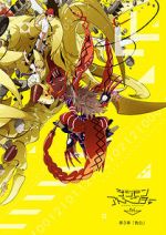 Watch Digimon Adventure Tri. Part 3: Confession Putlocker