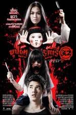 Watch Buppah Rahtree 31 Putlocker