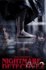 Watch Nightmare Detective 2 Putlocker