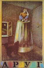 Watch Drug Putlocker