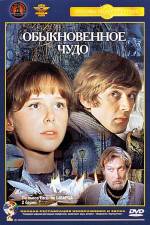 Watch Obyknovennoye chudo Putlocker