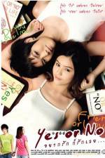 Watch Yes or No Putlocker