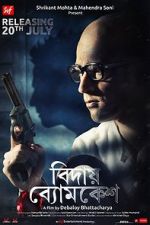 Watch Bidai Byomkesh Putlocker