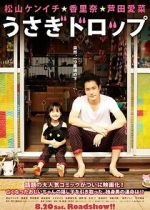 Watch Bunny Drop Putlocker