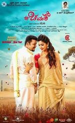 Watch Chamak Putlocker