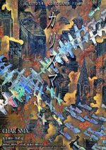 Watch Charisma Putlocker