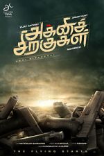 Watch Agni Siragugal Putlocker