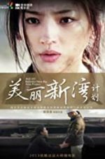 Watch Beautiful New Bay Area Project Putlocker