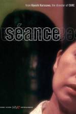 Watch Kôrei Putlocker