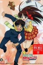 Watch Itsudatte my Santa Putlocker