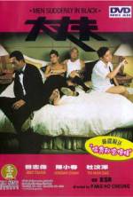 Watch Daai cheung foo Putlocker