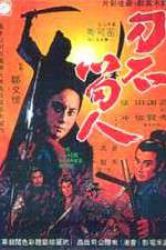 Watch The Blade Spares None Putlocker