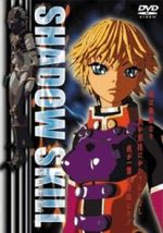 Watch Shadow Skill: Secret of the Kurudan Style Putlocker