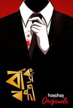 Watch Baksho Bondi Putlocker