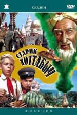 Watch Starik Khottabych Putlocker