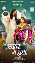 Watch Naach Ga Ghuma Putlocker