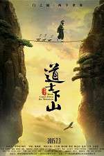 Watch Dao shi xia shan Putlocker