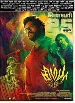 Watch Simba Putlocker