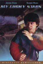 Watch Fuk sing go jiu Putlocker