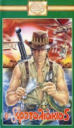 Watch Nato per combattere Putlocker