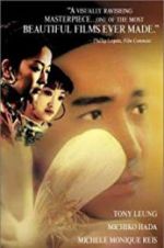 Watch Flowers of Shanghai Putlocker