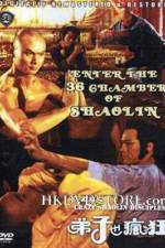 Watch Shao Lin gu di zi Putlocker