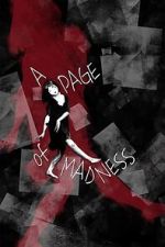 Watch A Page of Madness Putlocker