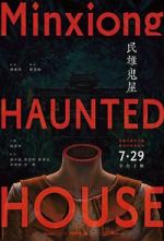 Watch Minxiong Haunted House Putlocker