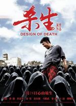 Watch Design of Death Putlocker