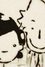 Watch A Quoi Ca Sert L?amour? (Perils of Love Putlocker