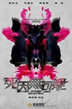 Watch Legally Declared Dead Putlocker