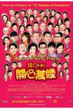 Watch I Love Hong Kong Putlocker